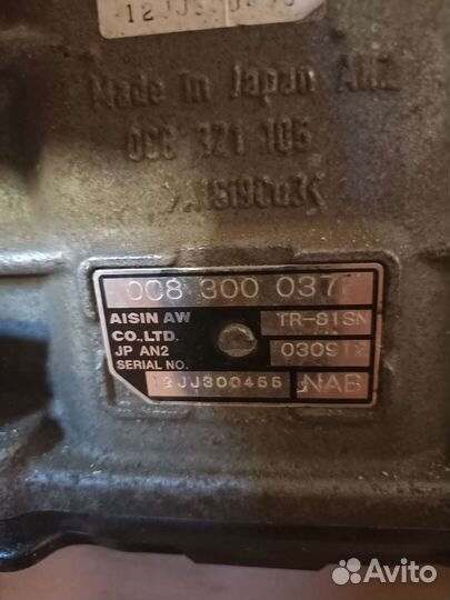 Коробка передач на ауди ку7