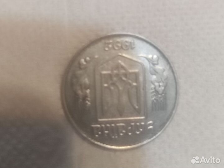 Коллекционная монета