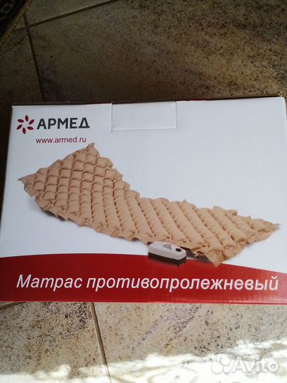 Новый Противопролежневый ячеистый матрас