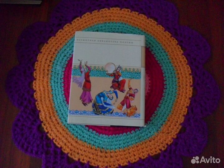 Энцикл. пробуждающейся души