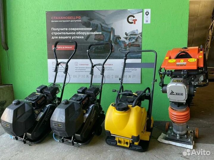 Аренда прокат виброплиты без залога
