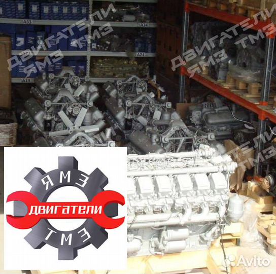Двигатель ямз 240бм2-2