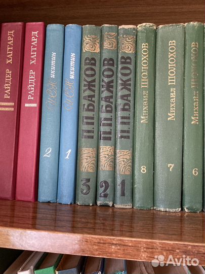 Книги собрание сочинений