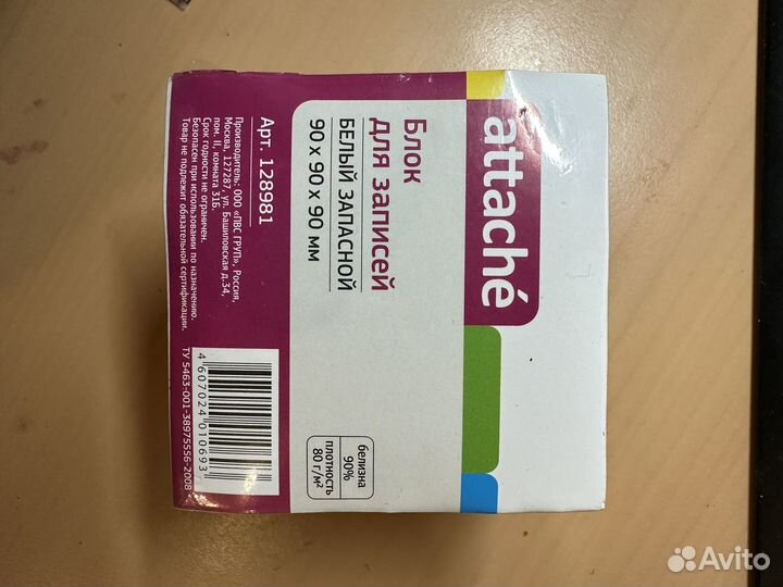 Набор канцтоваров