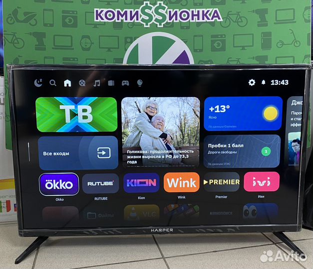Телевизор Harper 32R610TS smart tv
