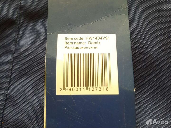 Рюкзак demix новый