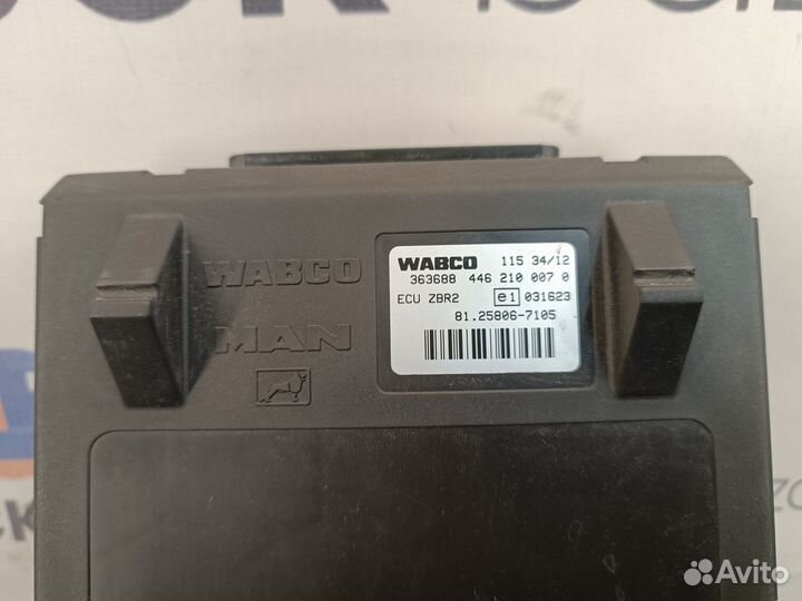 81258067105 Блок управления ECU ZBR2