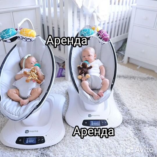 Качель 4moms. Прокат. Аренда