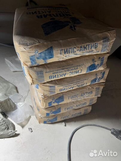 Штукатурка гипсовая волма слой 30 кг