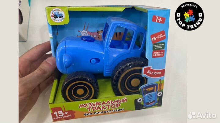 Синий трактор оптом