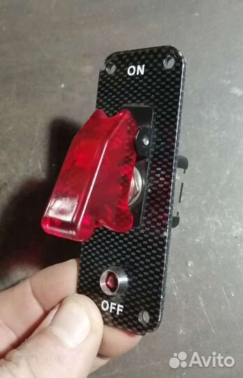 Выключатель