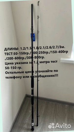 Удилище силовое на сома Kaida catfish на квок