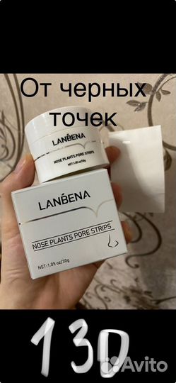 Гели для душа в ассортименте