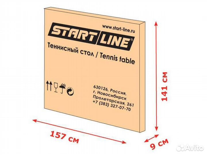 Теннисный стол влагостойкий Start Line Olympic Out