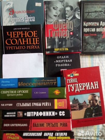 Посмотрите эти книги