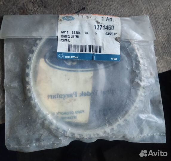 Шестерня датчика абс (ABS) заднего Ford