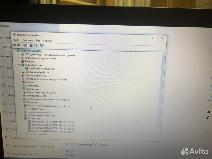 Ноутбук lenovo g580 i5