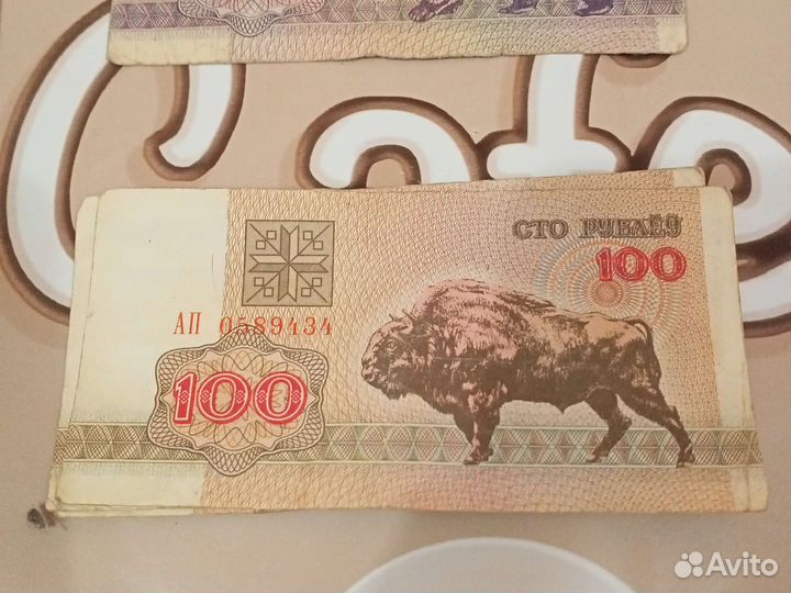 Банкноты белоруссии1992 г