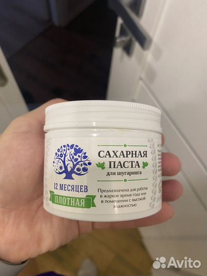 Паста для шугаринга