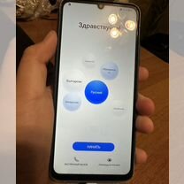 HUAWEI nova Y70, 4/128 ГБ