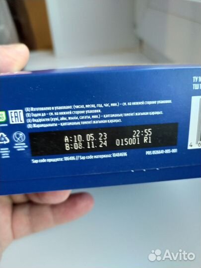 Детская смесь Nutrilon Premium 1