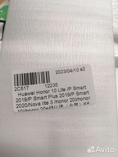 Защитное стекло honor 10 lite