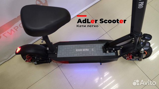 Электросамокат Kugoo M4 PRO 13