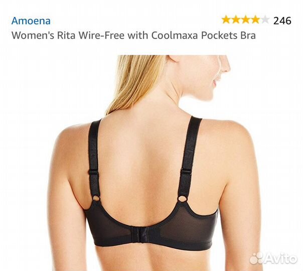 Силиконовый протез(правый ) +лифчик Amoena новый