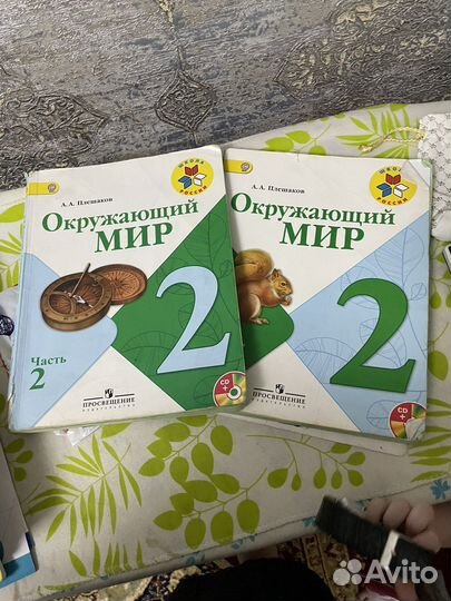 Учебник