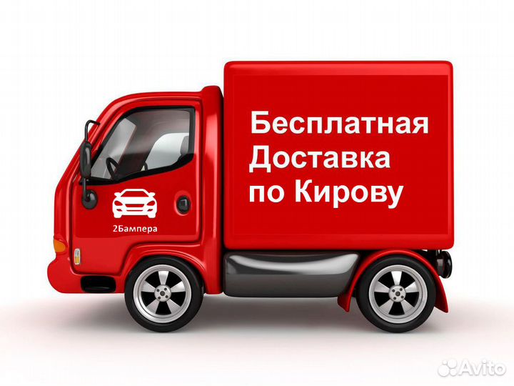 Mitsubishi Lancer 10 бампер