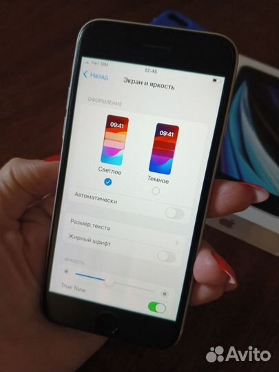 iPhone SE (2020), 128 ГБ