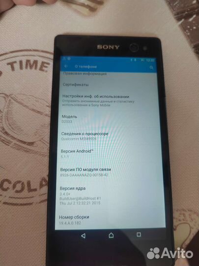 Sony Xperia C3, 8 ГБ