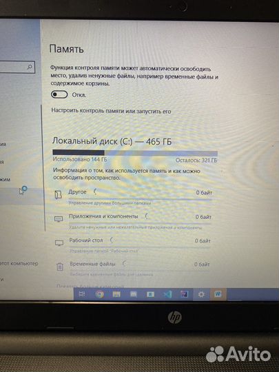 Ноутбук HP 15br028ur