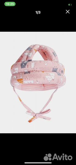 Противоударная шапка шлем