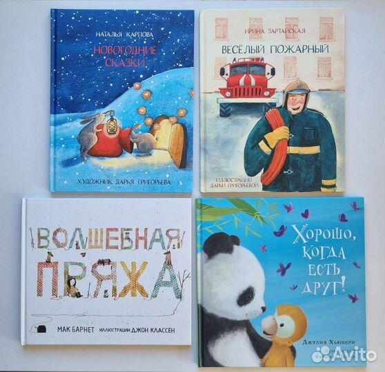 Редкие книги Издательство Миф, Нигма