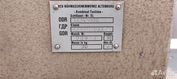 Машина швейная текстима 8333