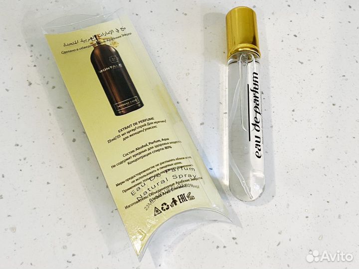 Туалетная вода Montale Intense Cafe