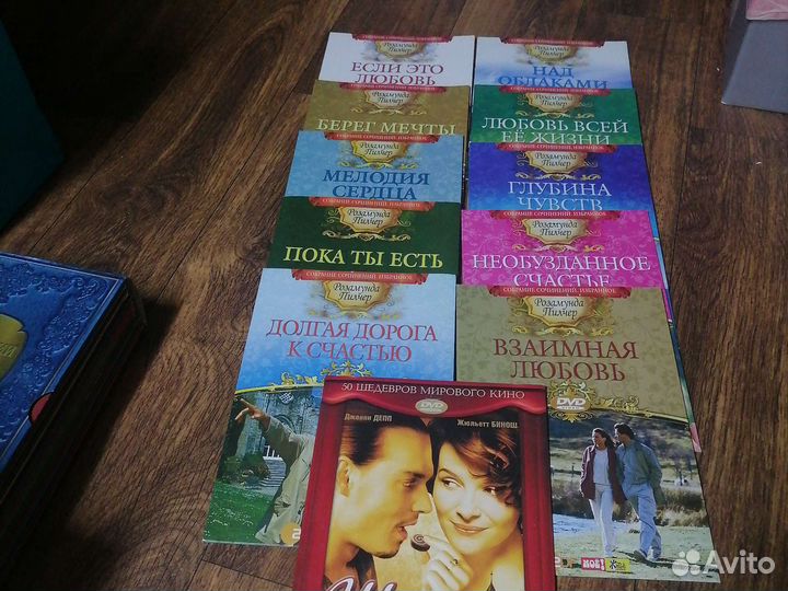 Dvd диски коллекция