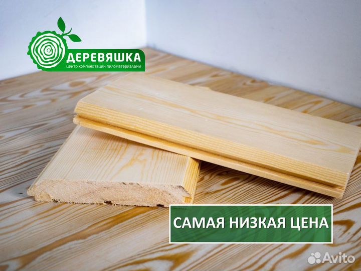 Имитация бруса