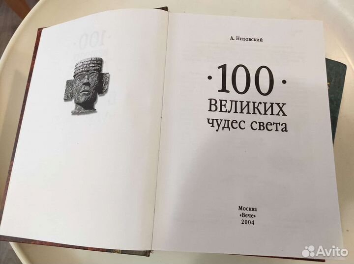 Книги из Золотой коллекции 