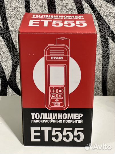 Толщиномер в аренду