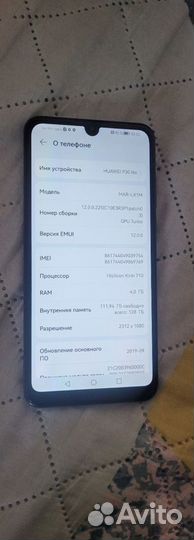 HUAWEI P30 lite, 4/128 ГБ