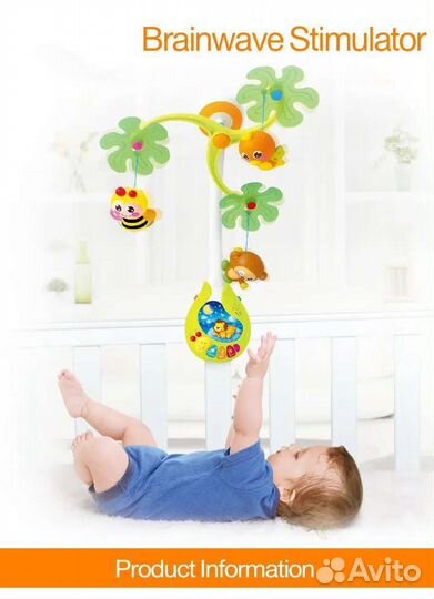 Детский мобиль в кроватку