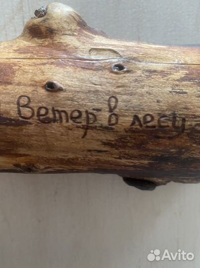 Флейта окарина