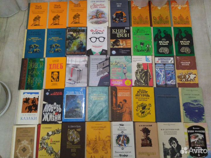 Книги Советские и Современные