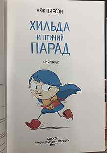 power man - Купить книги и журналы в Москве с доставкой ...