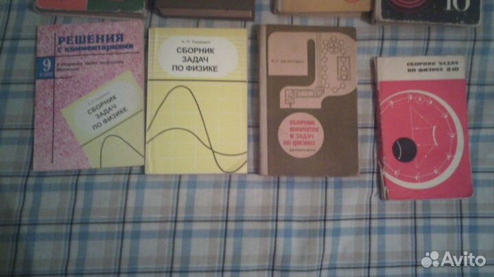 Книги по физике