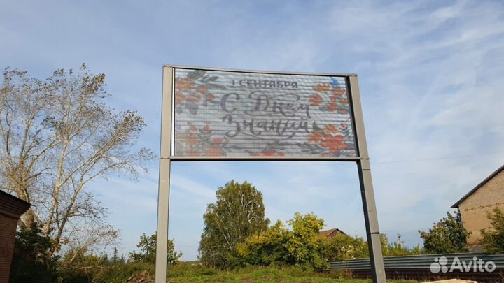 Светодиодный экран с гарантией 3 года