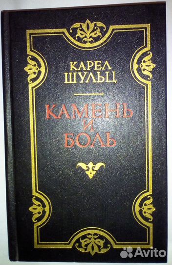 Книги фантастика, романы и др
