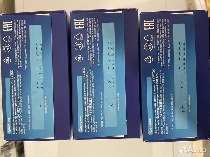 Смесь беллакт 0 12